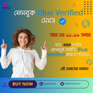Facebook Blue Verified Method