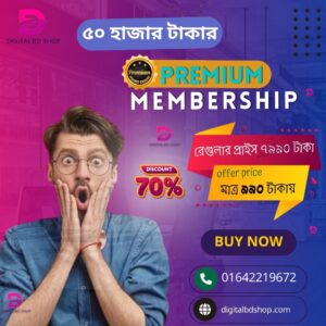 Premium Membership (Digital Product & Agency Business)
